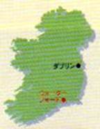 : C:\Users\tonoguchi\home1\ireland\waterford0.jpg